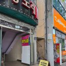 테마노래연습장 | 대구 파티룸 대구 브라이덜 샤워 셀프웨딩 스튜디오 아몬드 스튜디오 다녀온 후기