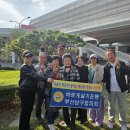 제45회 장애인체육대회 폐회식 이미지