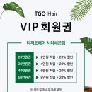헤어씨티 이미지