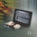 주가 연합뉴스TV