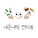 탑리터성당점 이미지