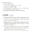 국립기상과학원 이미지