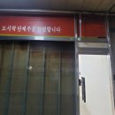 덤플링팩토리