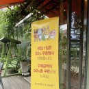 좋은아침율량 이미지