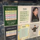 QED 골프연습장 의왕점 내돈내산 일일권 이용 후기