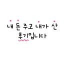 나라앤미네 이미지