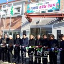 가채경로당 이미지