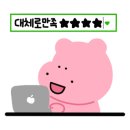 담트 이미지