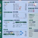 헬키푸키파주