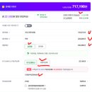 개인화물2027 | 자동차보험 알고 들자 자기신체사고 말고 자동차 상해로 갈아탄 진짜 후기