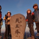 지리산성대종주 성삼재 천왕봉 중봉 치밭목 유평 대원사 49km 이미지