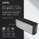 스피커 이미지