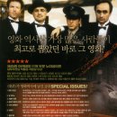대부 1_1 (The Godfather 1) 이미지
