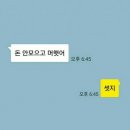 조개껍데기는 녹슬지 않는다