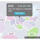 혜당한의원 이미지