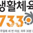 조치원체육공원(축구장) 이미지