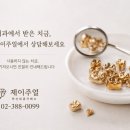 제이치과기공소 네이버블로그