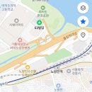 노량진8구역 아크로 리버스카이 주택전시관 방문후기