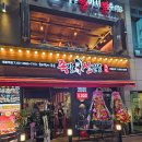 개봉역 | 개봉역 족발 맛집, 족발신선생 솔직 후기