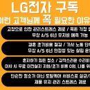 (주)이마트김천점