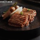 경복궁(송도점) 네이버블로그