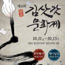 김삿갓면-16 이미지