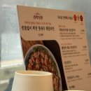 묵자 먹어봐 | 대전 대흥동 맛집 장원갑칼국수 하얀국물도 맛있다