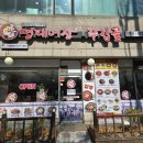 부천역 맛집 추천 명태어장 쭈갑골 부천 북부역점