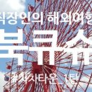 차차오락실 이미지