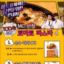올리브마트 이미지