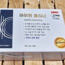 아이원약국 이미지