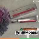 스마트약국 | 약국 화장품 쥬비렉스 PDRN 명동레디영약국 추천템