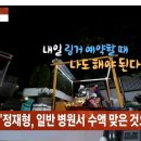 일면식