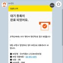 두끼떡볶이광양LF 이미지