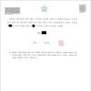 이진법무사사무소 이미지
