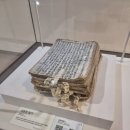 심원권 일기 이미지