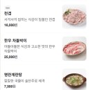 석암 생소금구이 사당점 이미지