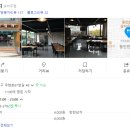 삼치본가 네이버블로그