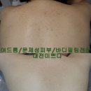 미쁘다피부관리 이미지