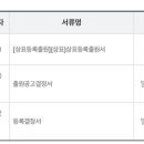 유덴 이미지