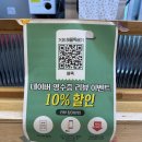 씨유 거제 아주내곡점 | 거제 해뚝 본점 방문 후기, 푸짐한 해물요리 솔직 리뷰