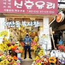 신흥유리 이미지