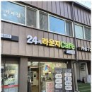 앤통신 네이버블로그