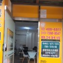 더황금부동산중개사무소 이미지