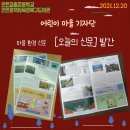 북구 어린이 도서관 이미지