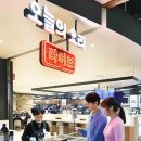 홈마켓 이미지
