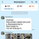 해성공업사 이미지