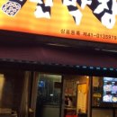308막창 이미지