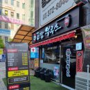 곱창부루스 이미지