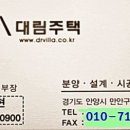 안양9동주민센터 이미지